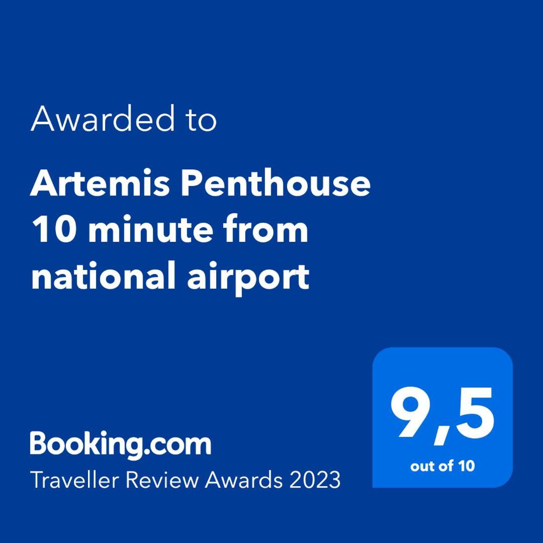 Artemis Penthouse 10 Minute From National Airportヴィラ エクステリア 写真